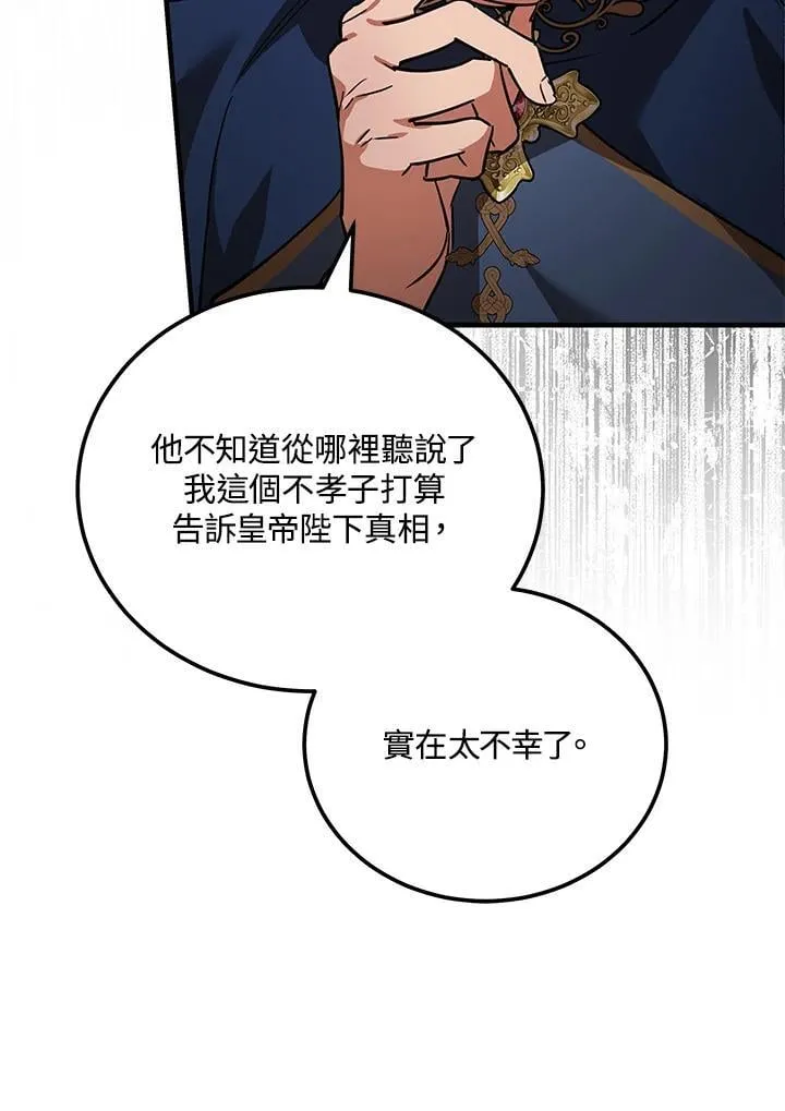 第170话107