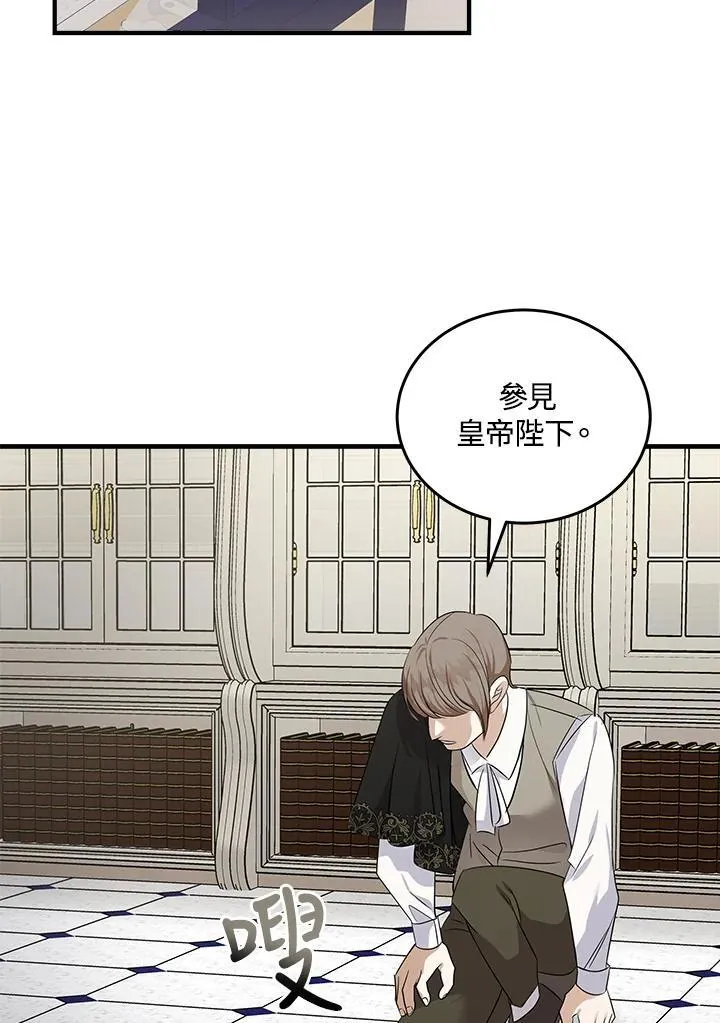 第176话113