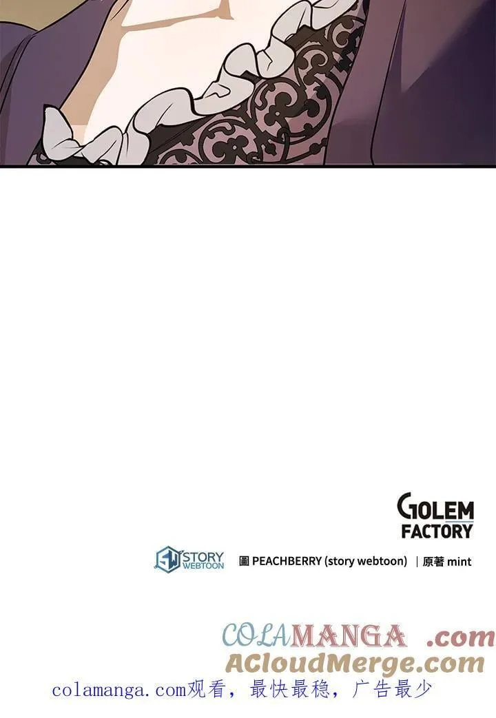 第177话108