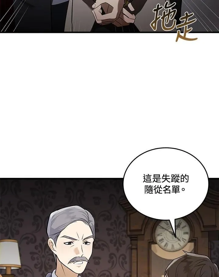 第179话5