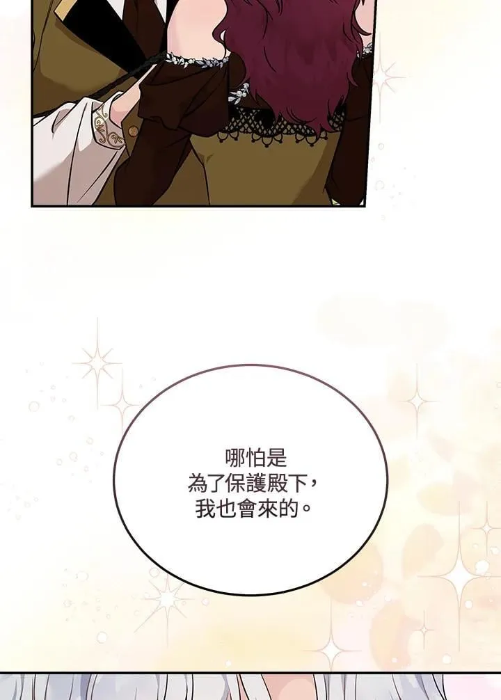 第190话10