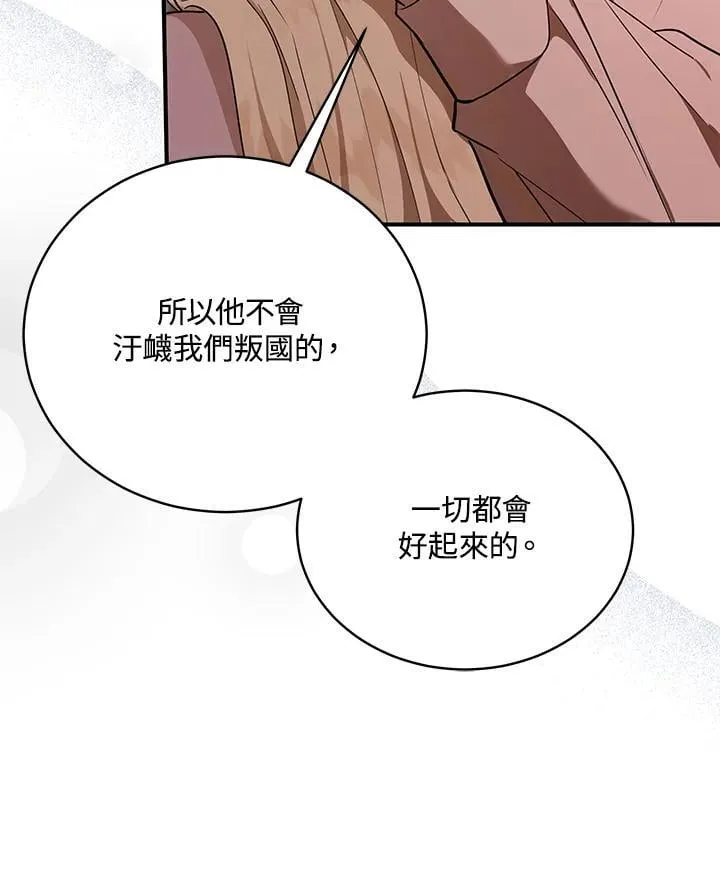 第163话102