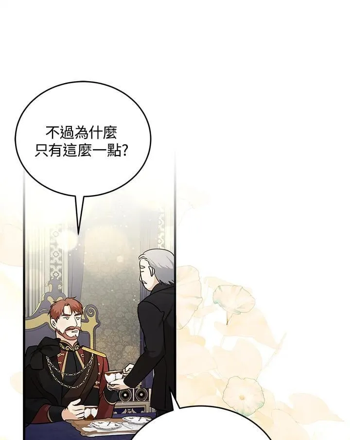 第175话117