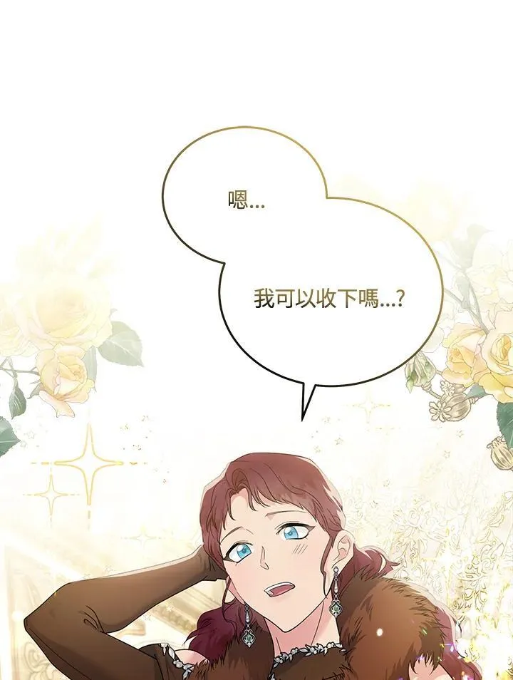 第190话67