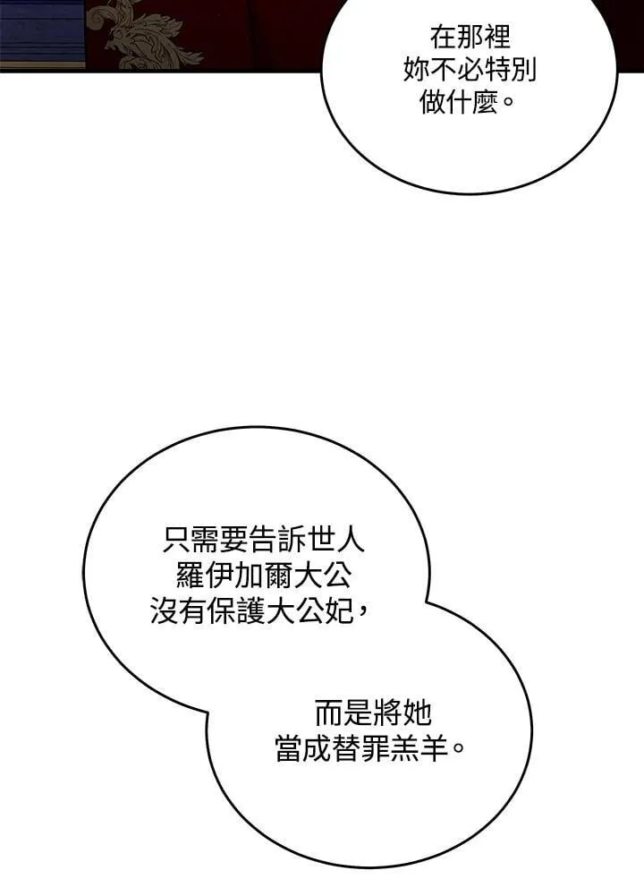 第182话99