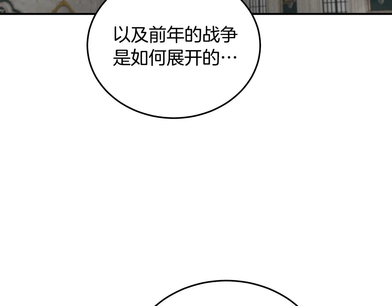第193话 大公被诬告133