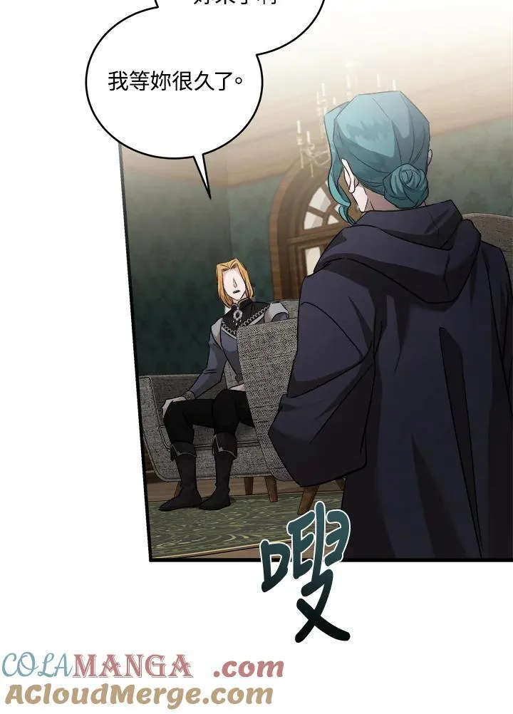 第174话24