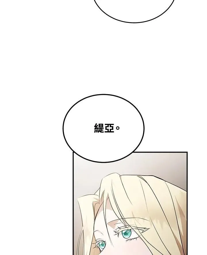 第185话49