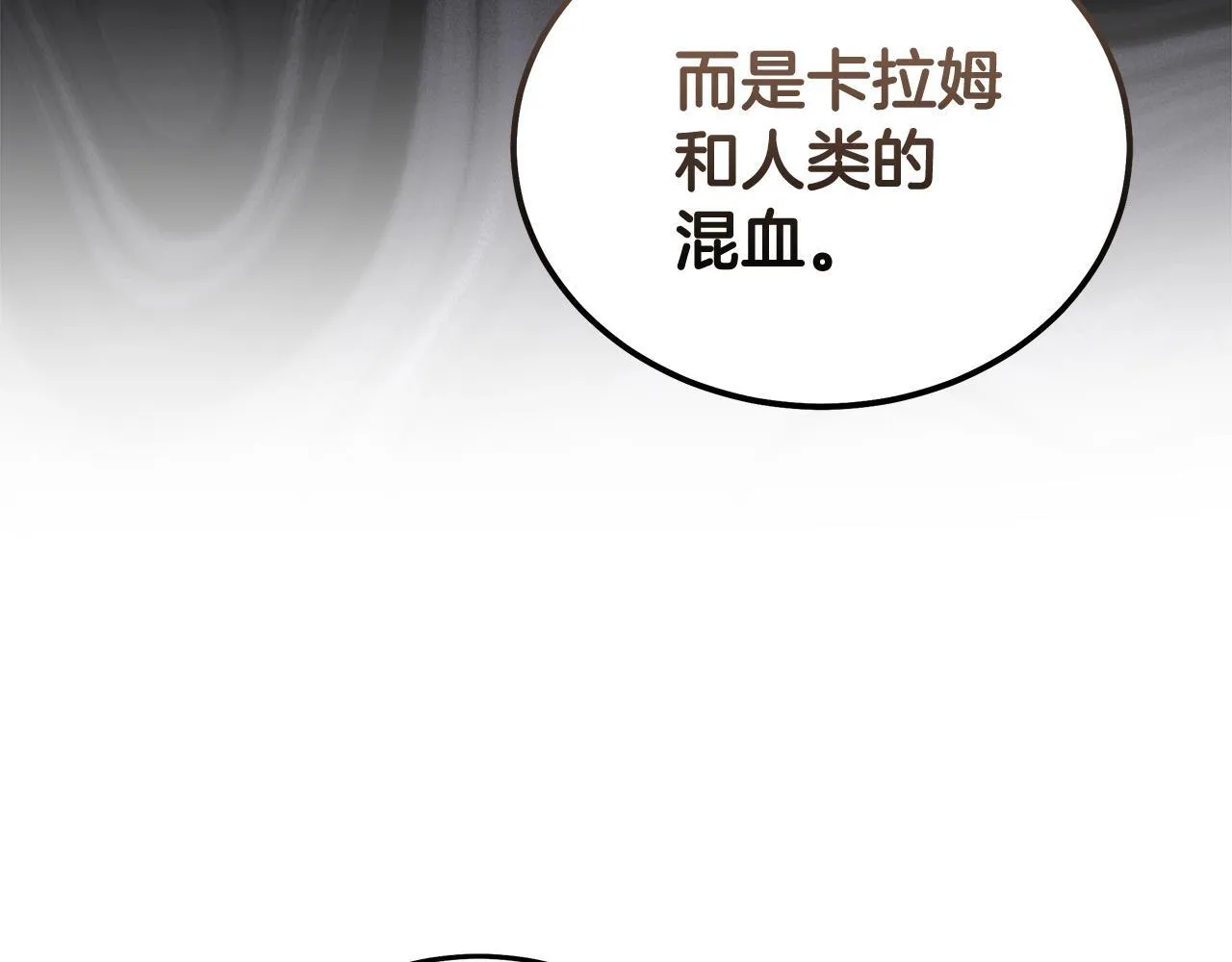 第193话 大公被诬告20