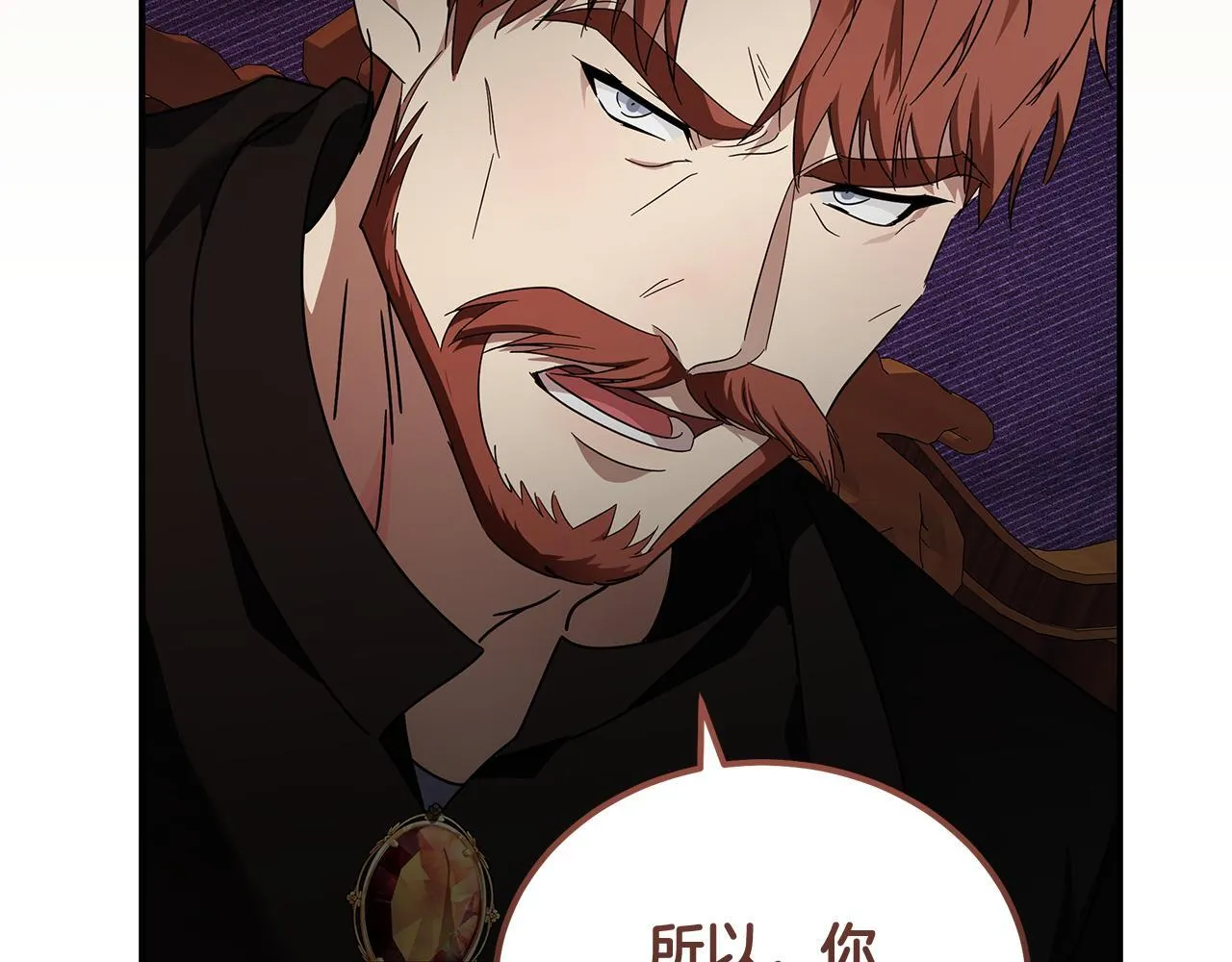 第197话 我来接你了53
