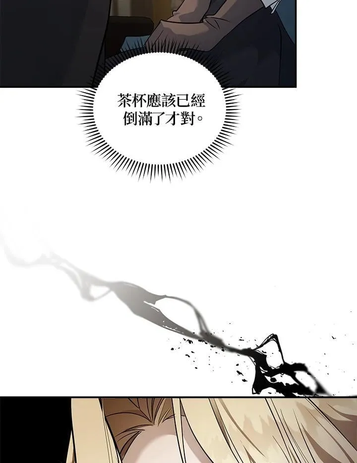 第185话7