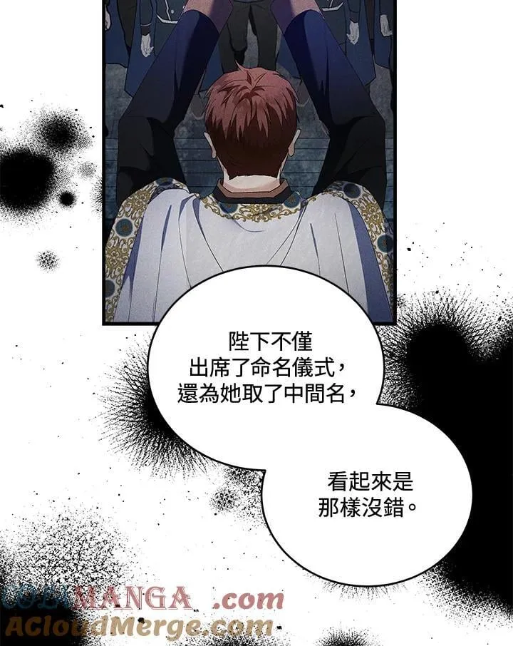 第174话36