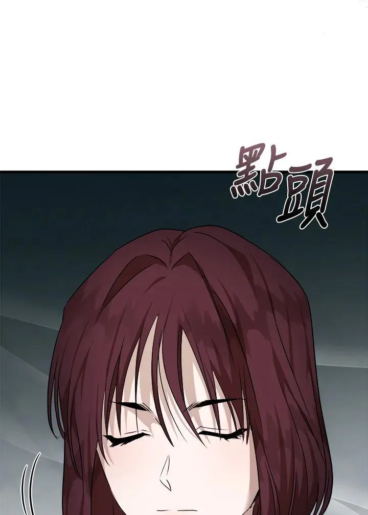 第174话94