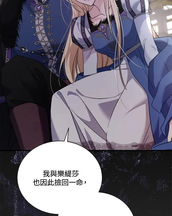 第166话11