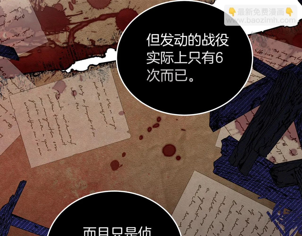 第193话 大公被诬告81