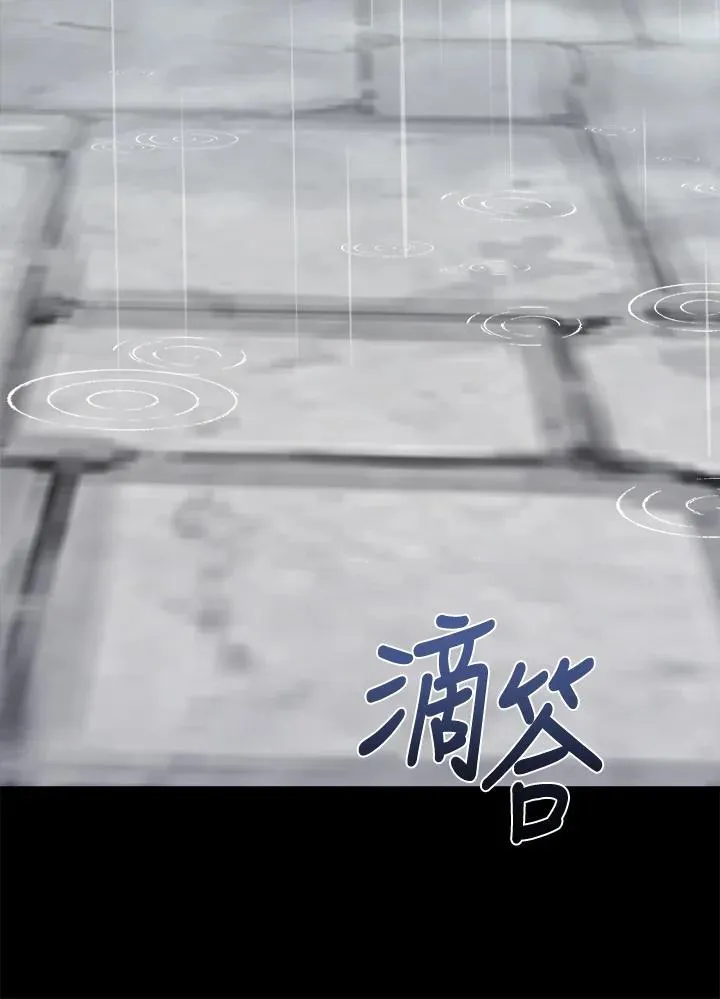 第172话86