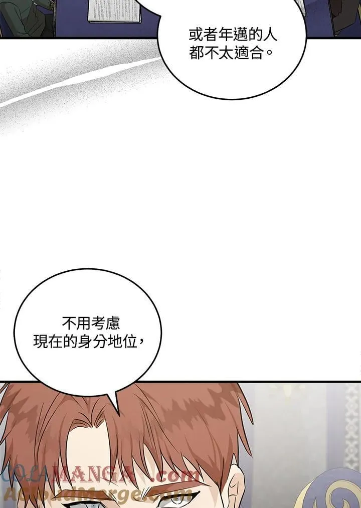 第176话4