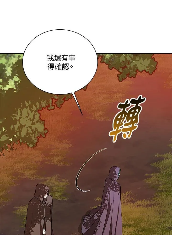 第162话67