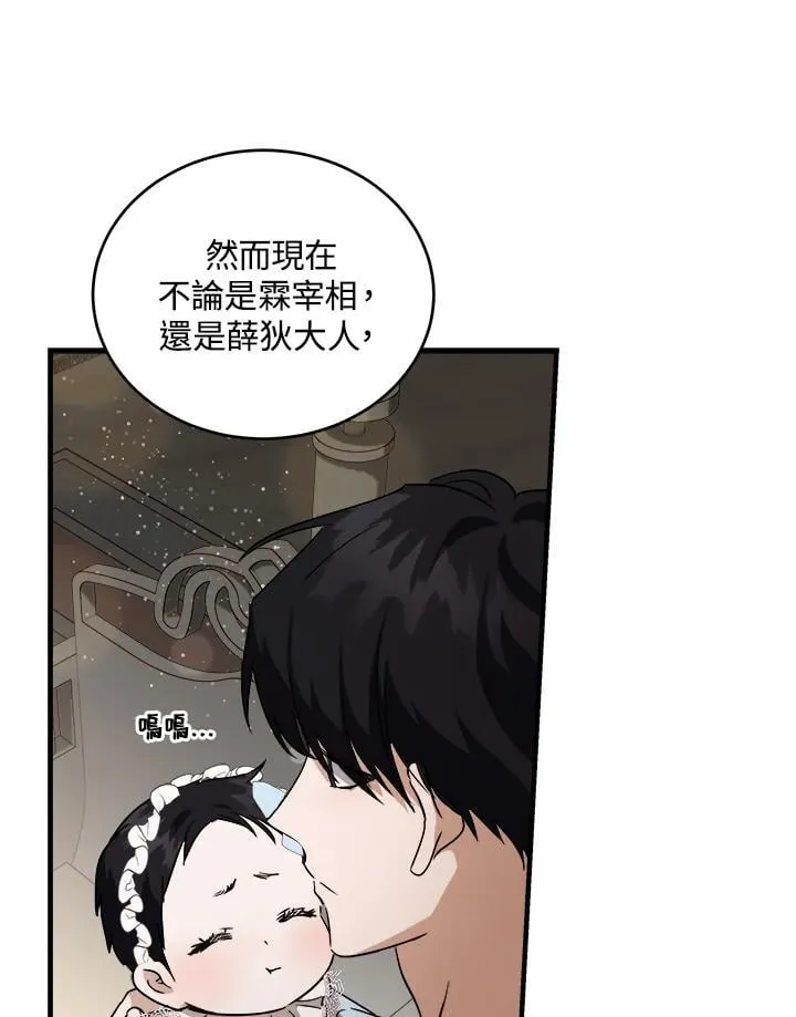 第173话81