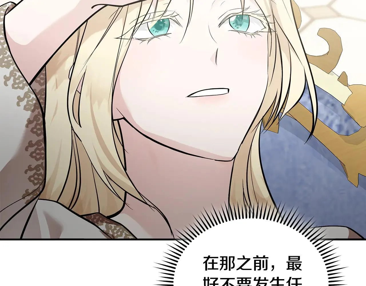 第191话 共舞88