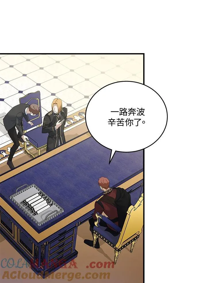 第175话20
