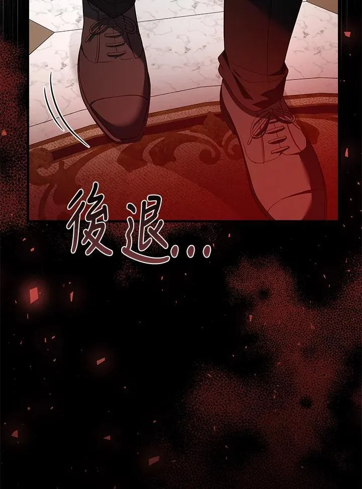 第181话110