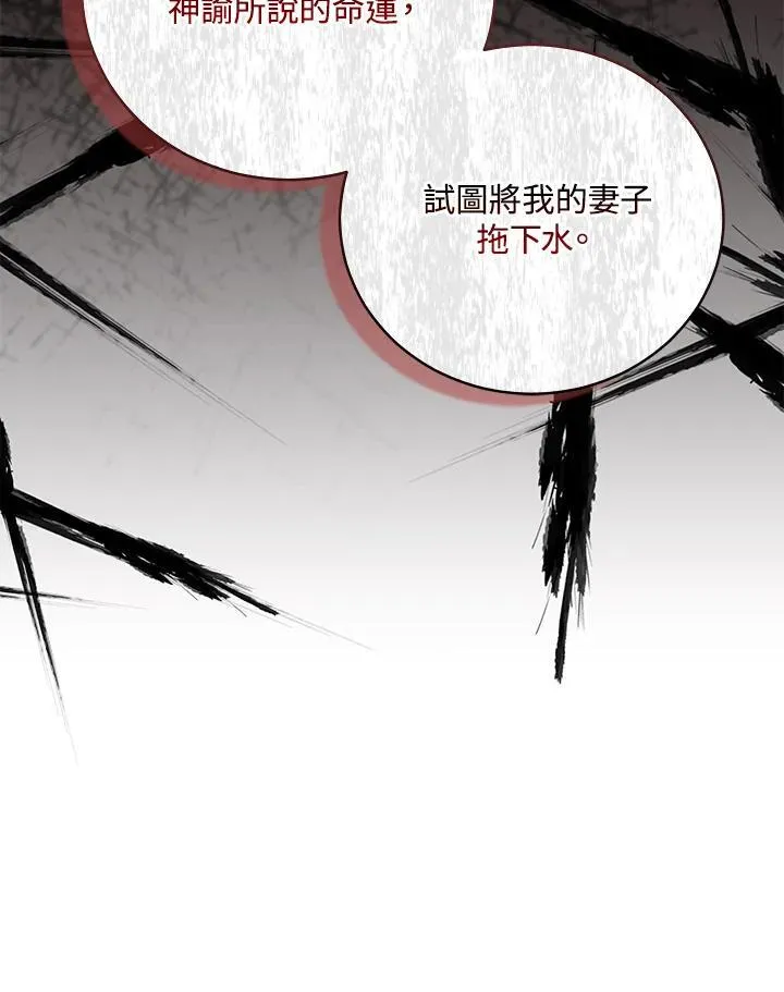 第163话131
