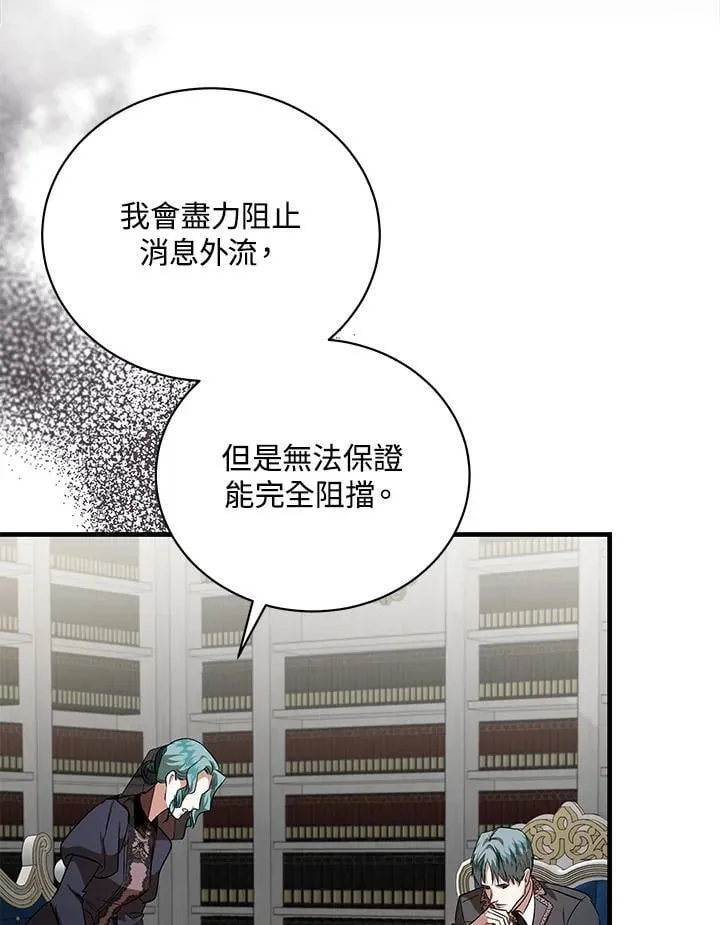 第168话10
