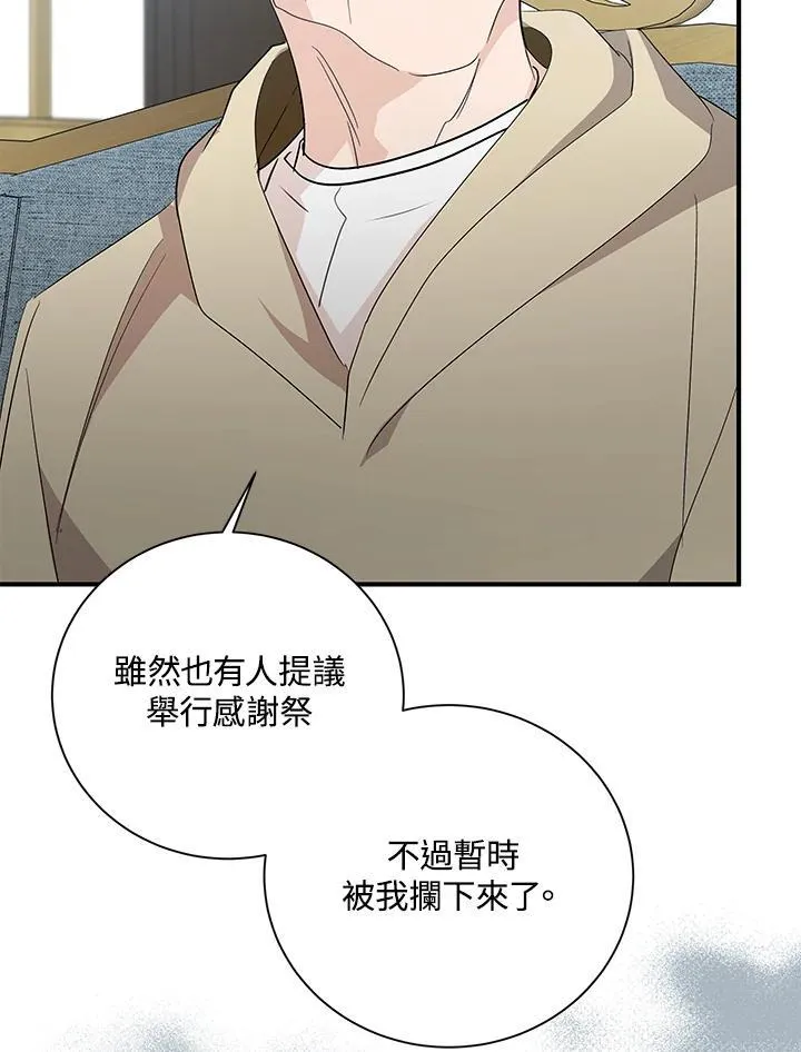 第162话123