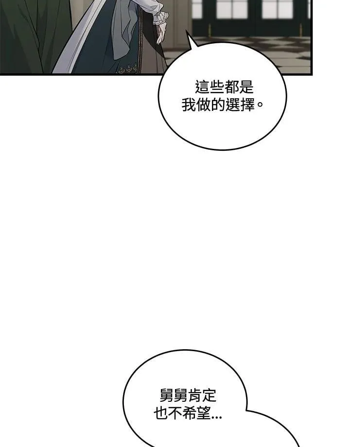 第181话65