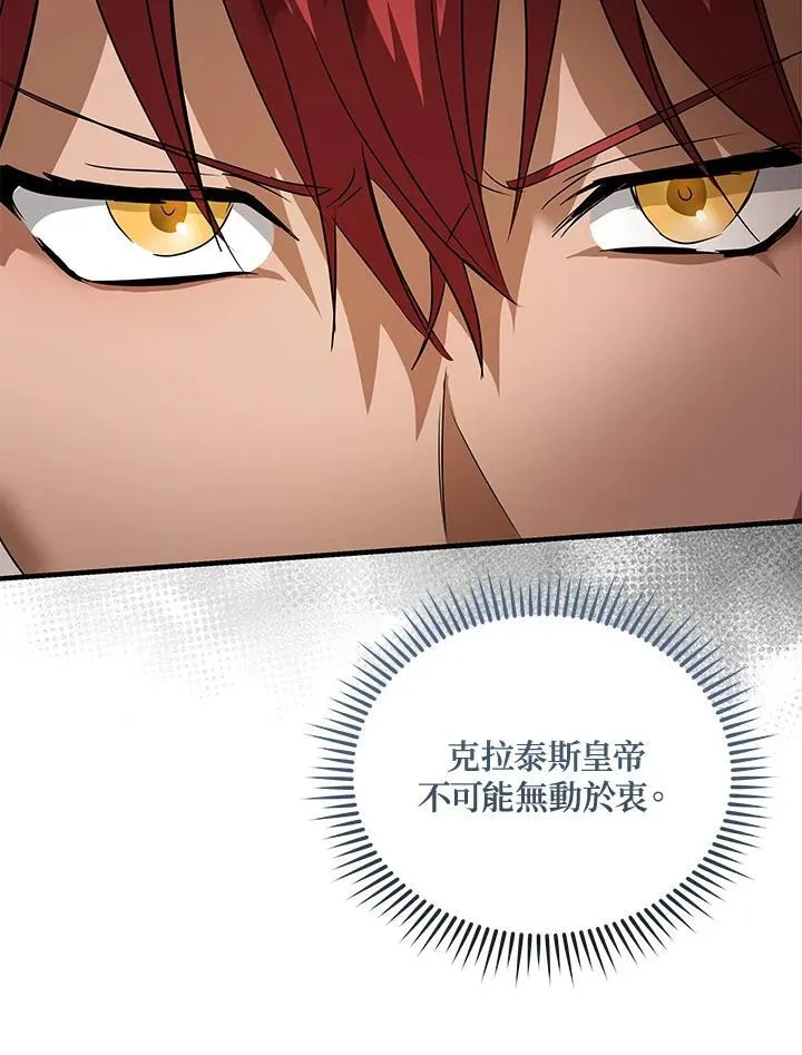第169话125