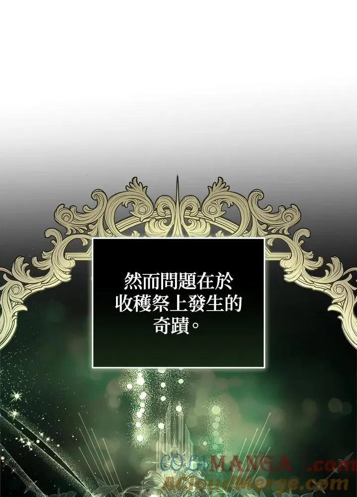 第174话20
