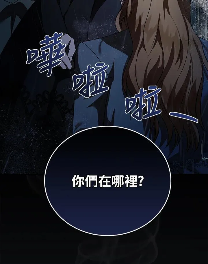 第173话2