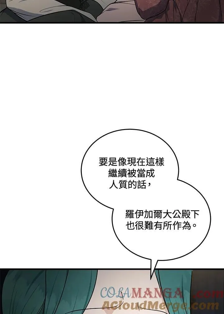 第180话20