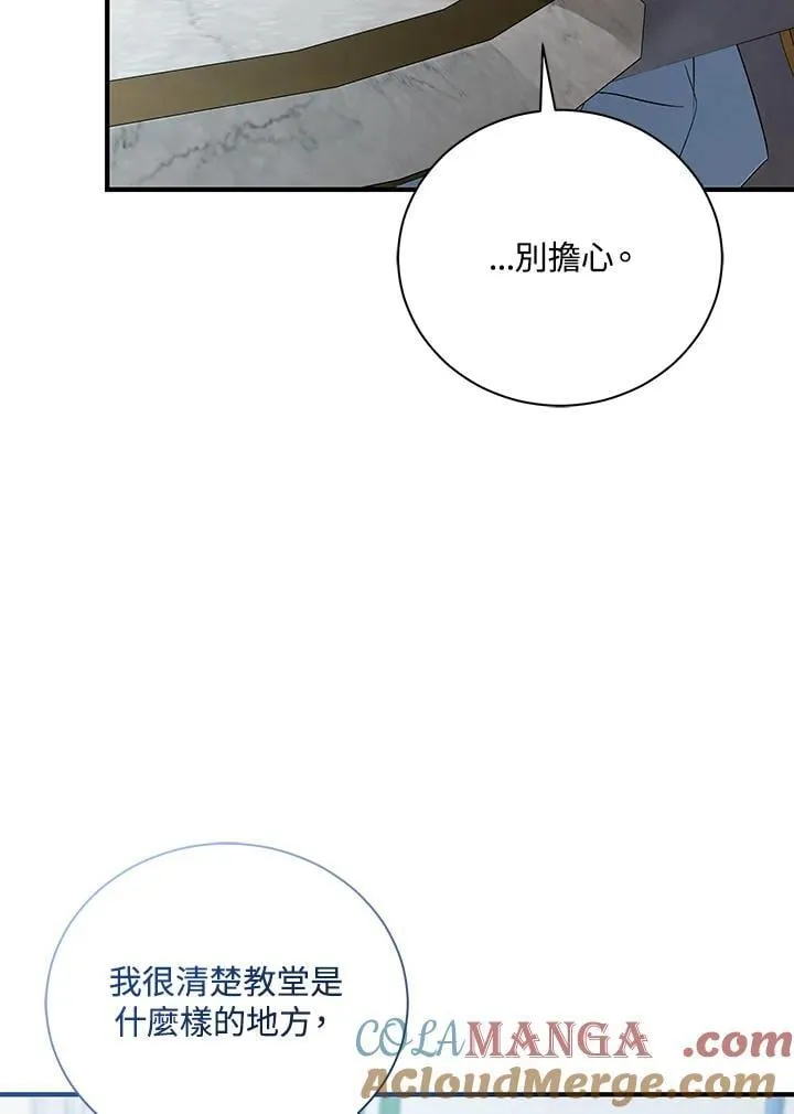 第164话12