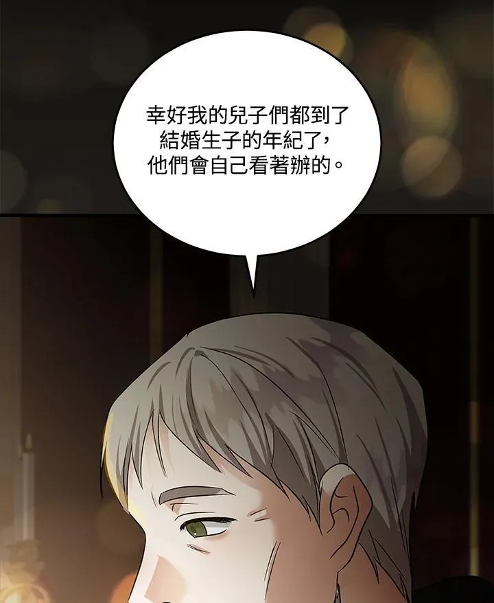第179话93