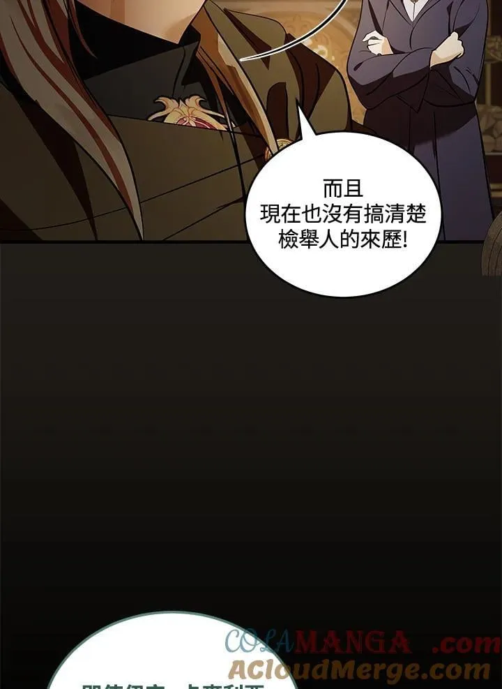 第179话56