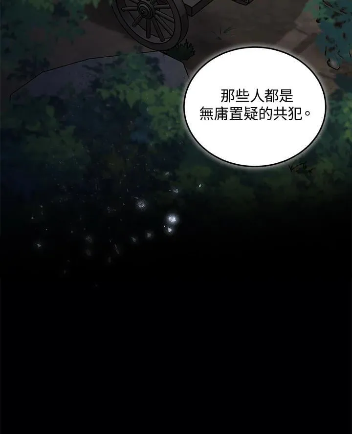 第176话14