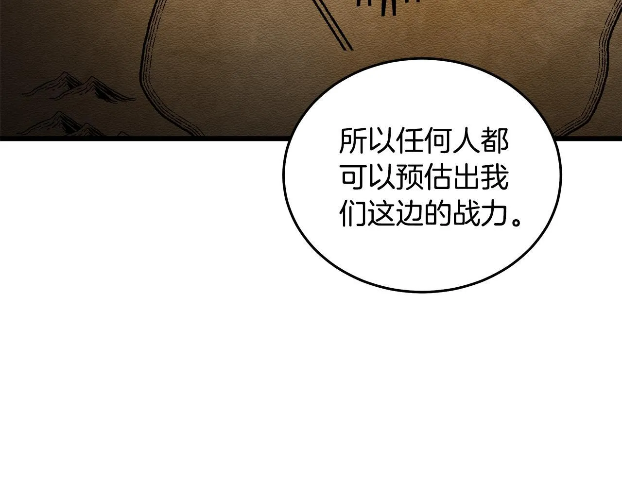第192话 保护宝宝123