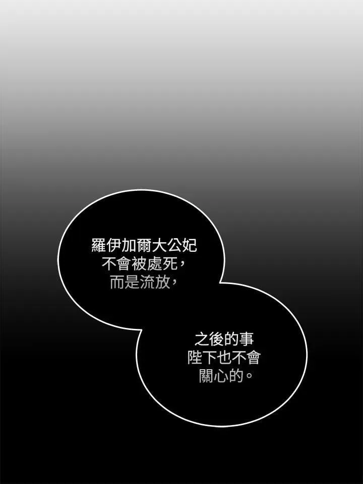 第188话15