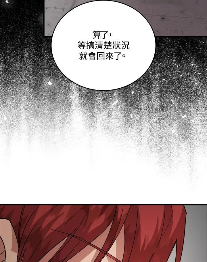 第171话46