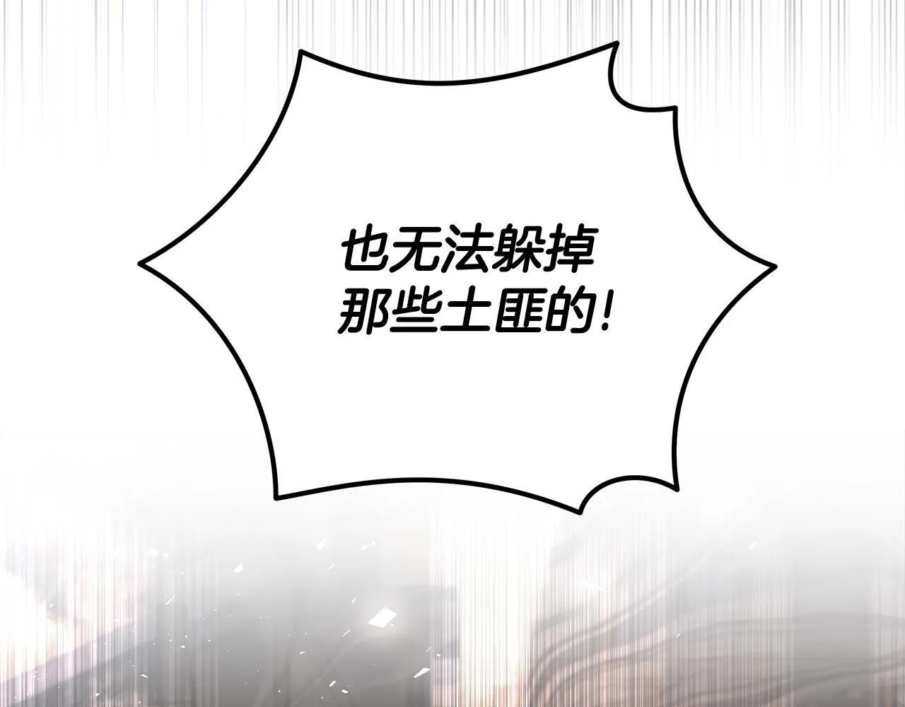第197话 我来接你了182