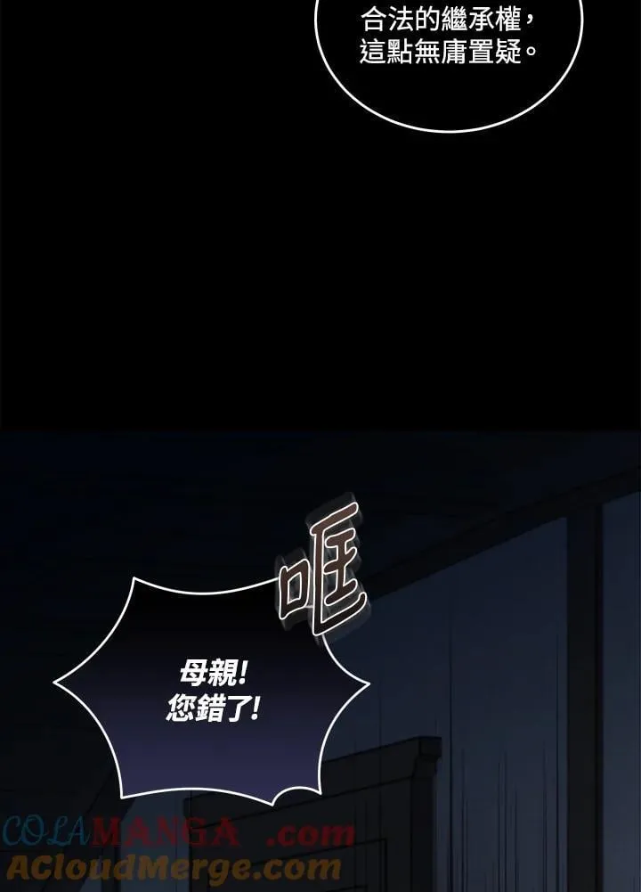 第178话28