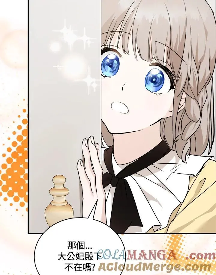 第166话116