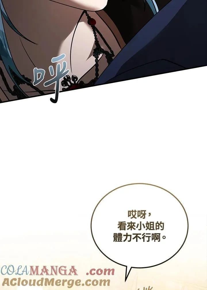 第170话88