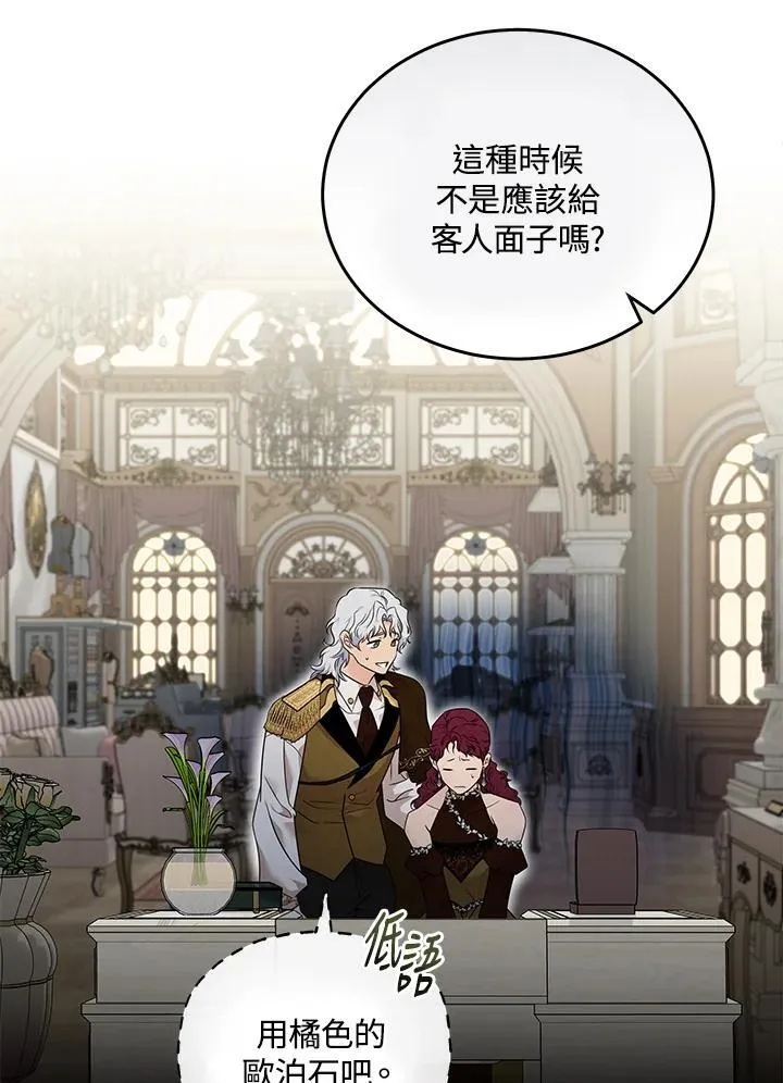 第190话18
