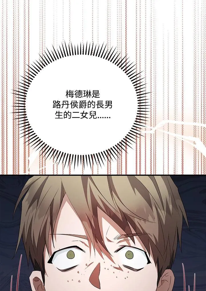 第162话30