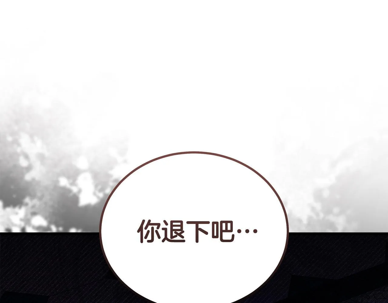 第194话 圣女是她？102