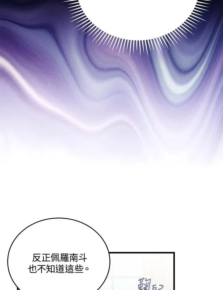第175话102