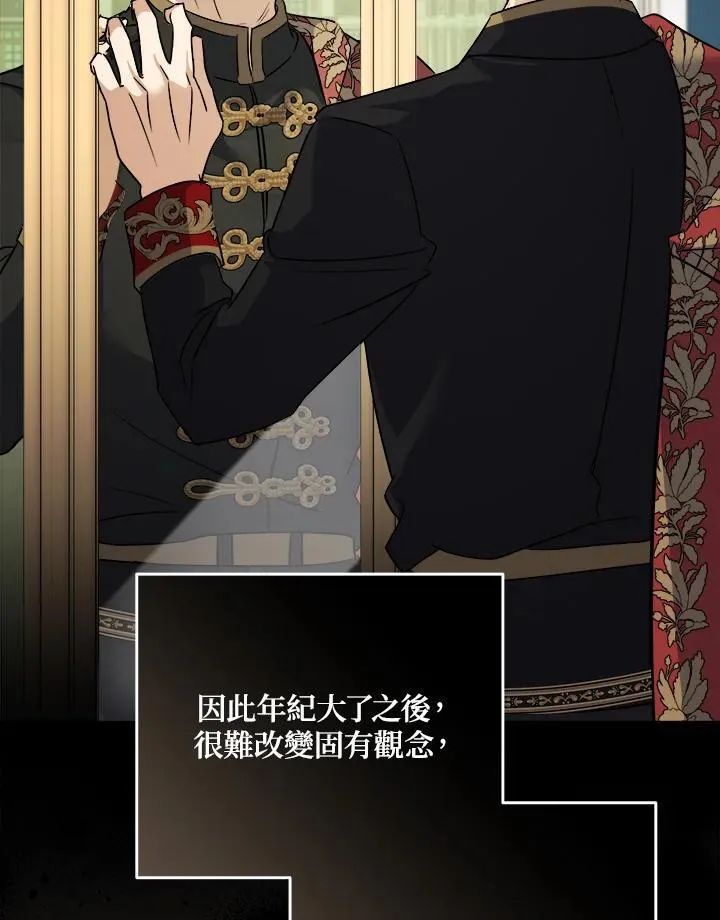 第173话101